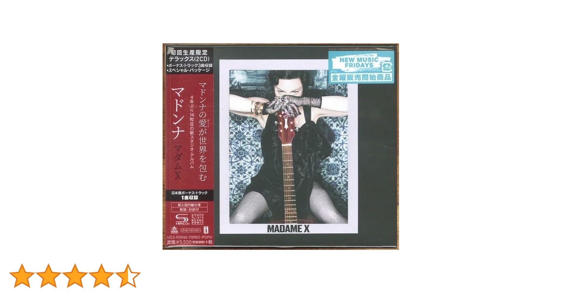 Amazon.co.jp: マダムX(初回限定盤): Music